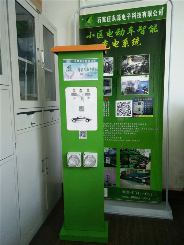 充電樁展示