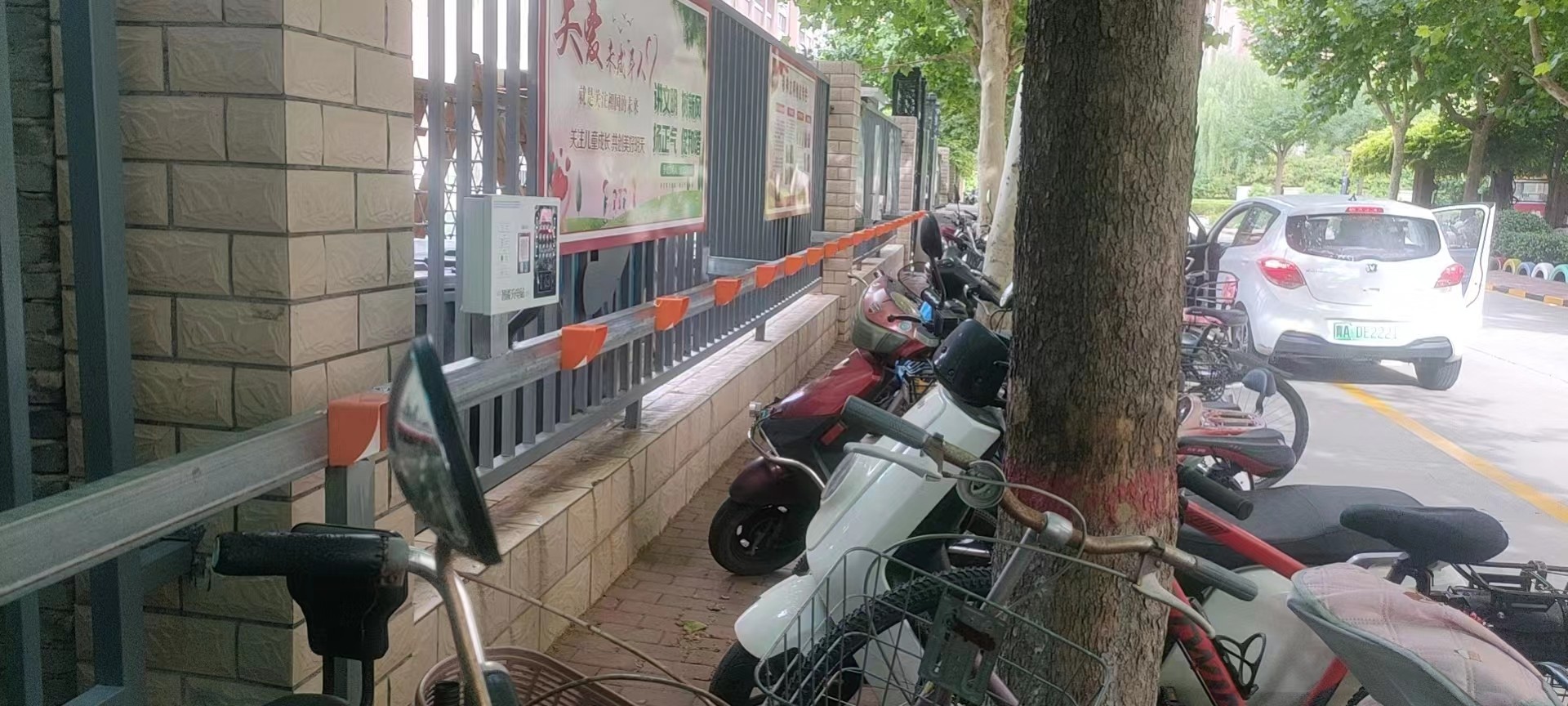 家園產(chǎn)品案例